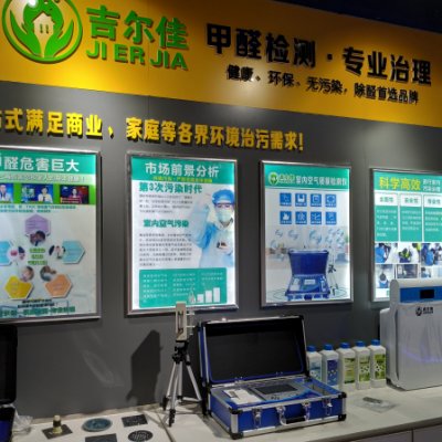 綠色未來,健康啟航 室內(nèi)環(huán)境檢測與治理行業(yè)的加盟機(jī)遇